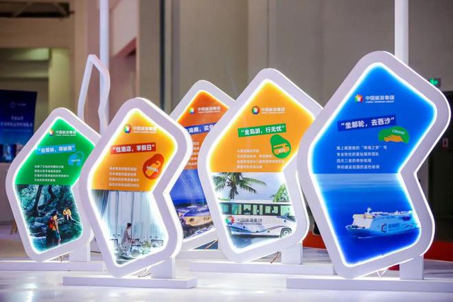2022中國國際旅交會 中國旅游集團七大業務單元齊亮相，擘畫行業發展新藍圖