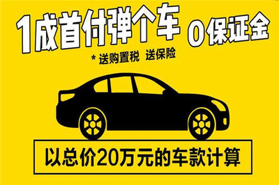 如何加盟彈個(gè)車代理及其企業(yè)管理解析