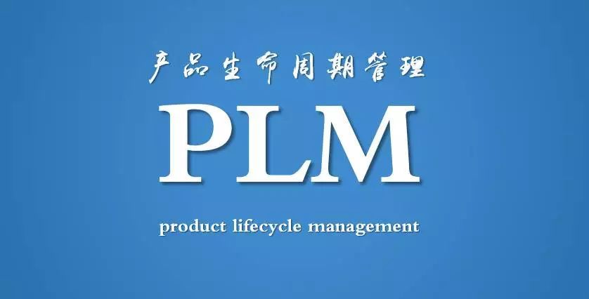璞華PLM 為產(chǎn)品生命周期管理賦能，助力企業(yè)數(shù)字化轉(zhuǎn)型